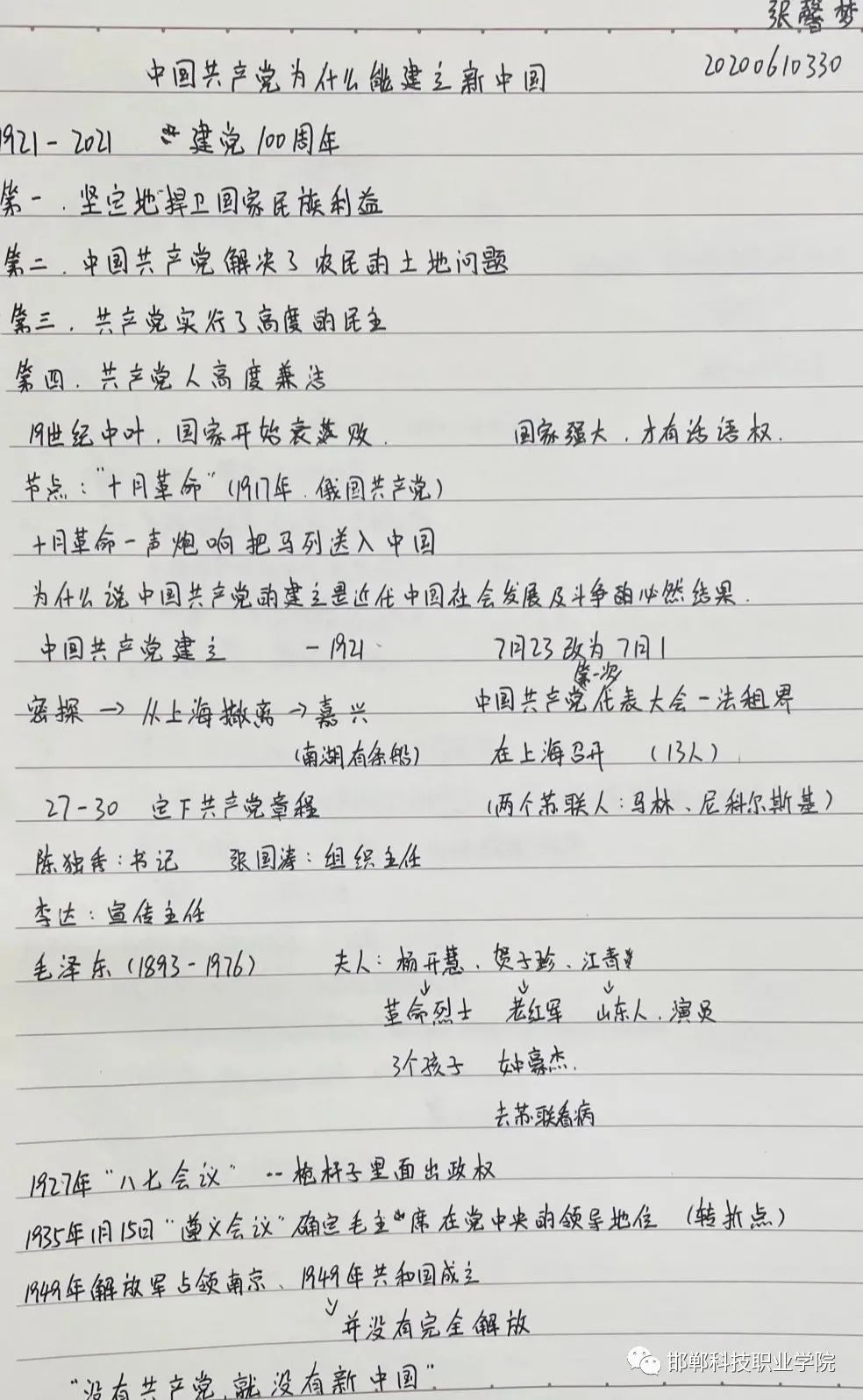 162164422248571414513683998222.jpg 微信图片_20210522083742.jpg
