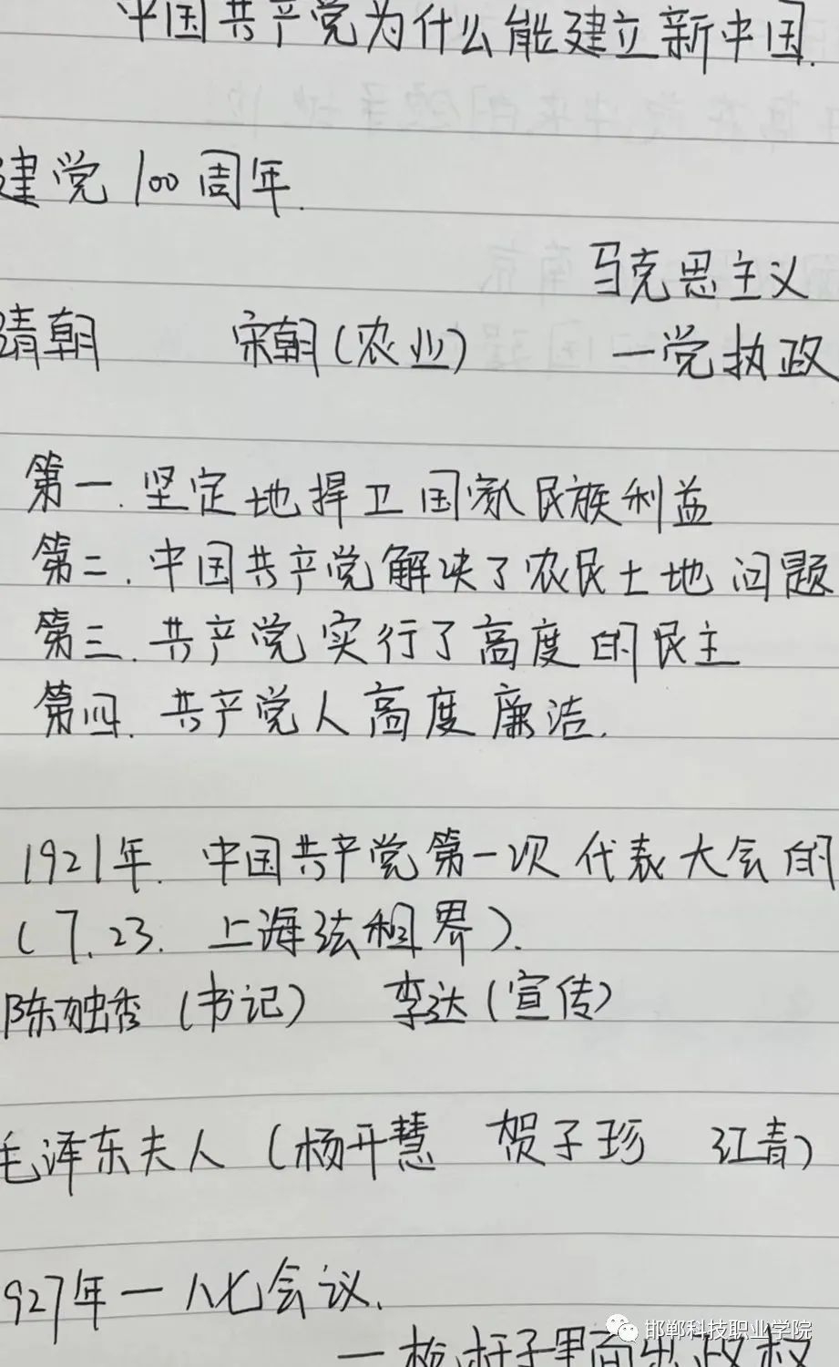 16216442359830003516301512797.jpg 微信图片_20210522083746.jpg