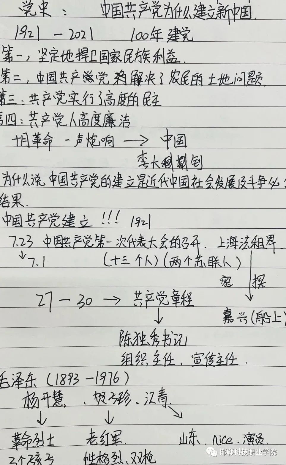 162164426320006370929483977990.jpg 微信图片_20210522083754.jpg