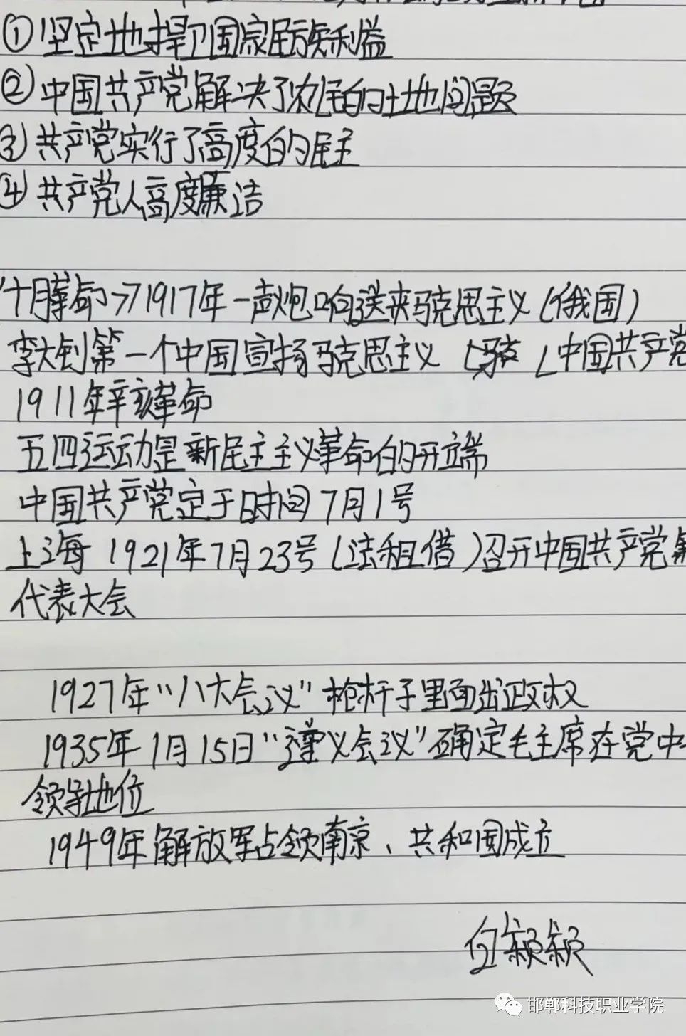 1621644283598506657075381767.jpg 微信图片_20210522083758.jpg
