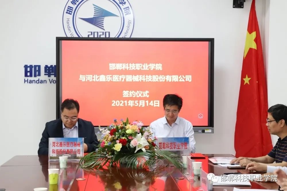 162173995116416631694964620029.jpg 微信图片_20210523110303.jpg