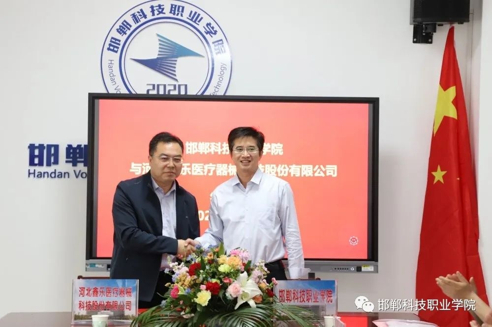 162174001236895894683849960268.jpg 微信图片_20210523110344.jpg