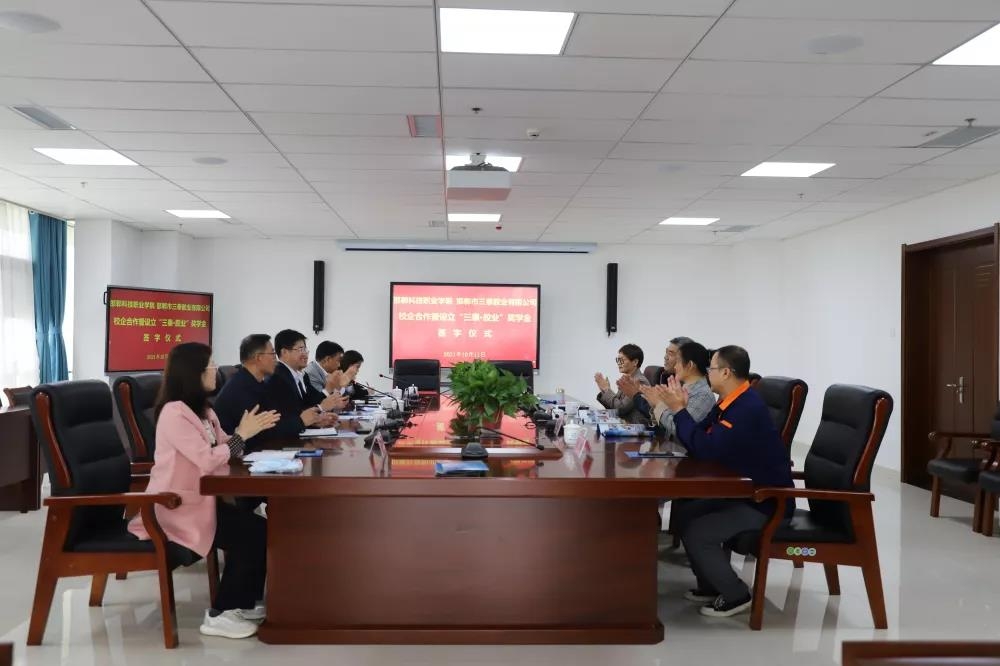 微信图片_20211014153859.jpg