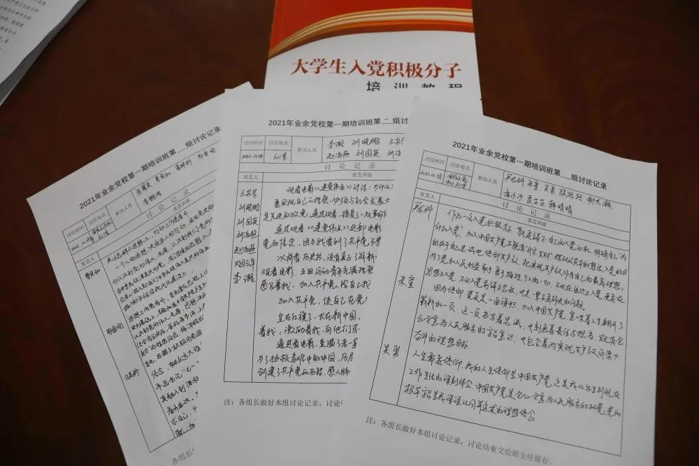 163573719115135104774344883618.jpg 微信图片_20211101112313.jpg