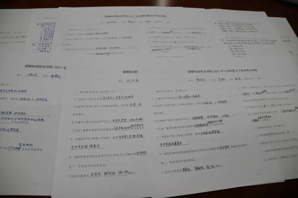 163573722547306039843370061801.jpg 微信图片_20211101112322.jpg